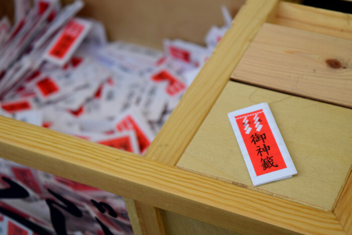 龍にまつわる神社を参拝した後について