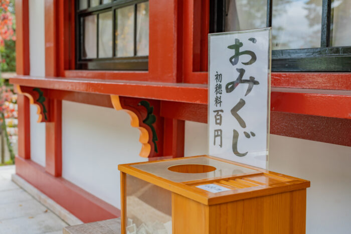 東京大神宮のおみくじの種類②：四季みくじ