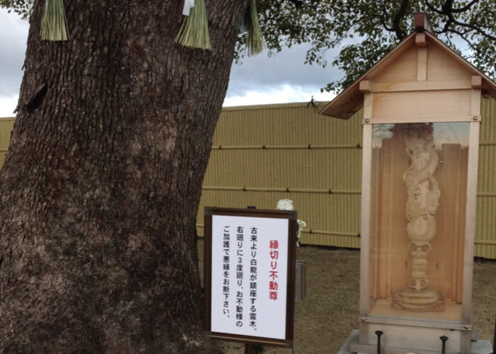 愛知県の縁切り神社・縁切り寺②：大法寺（愛西市）